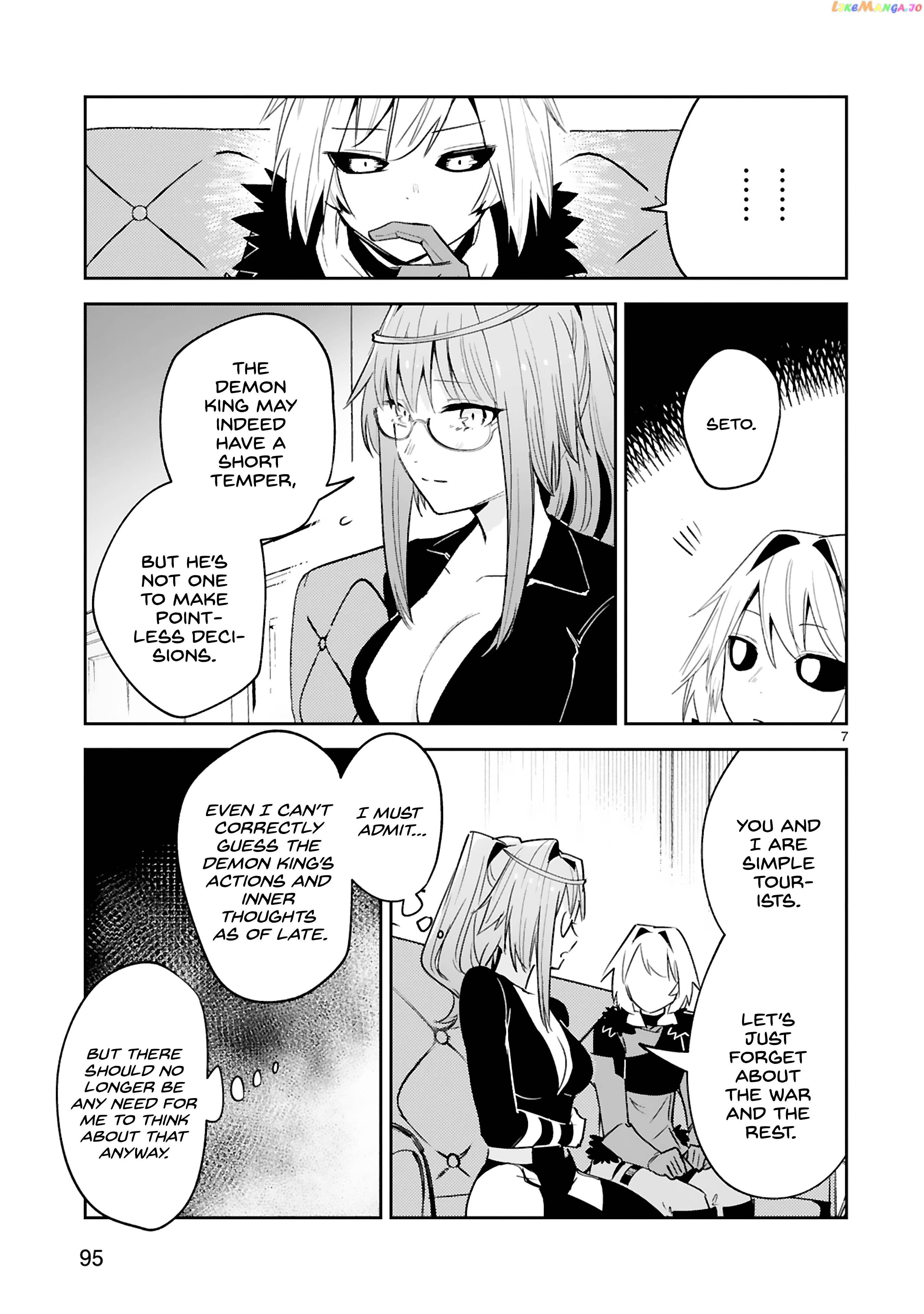 A Former Child Soldier Who Uses a Magic Sword Wants to Live With a Missy, the Former Leader of His Enemies chapter 17 - page 8